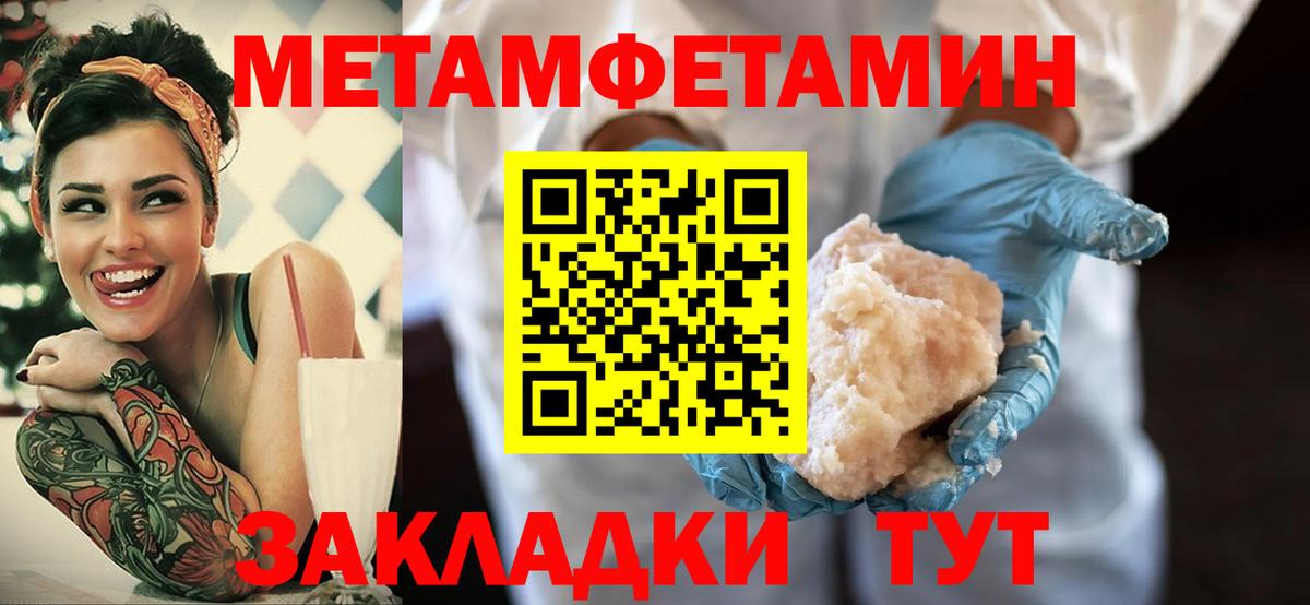 Amphetamine 97% Гай