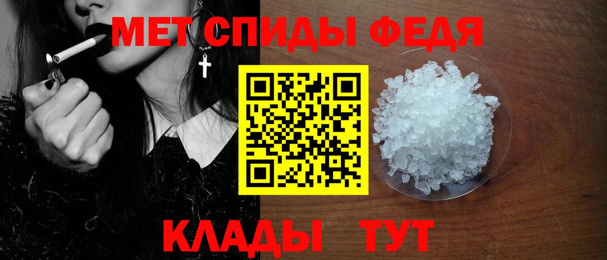 Амфетамин  Вход с VPN  Амфетамин  Гай  Amphetamine VHQ 