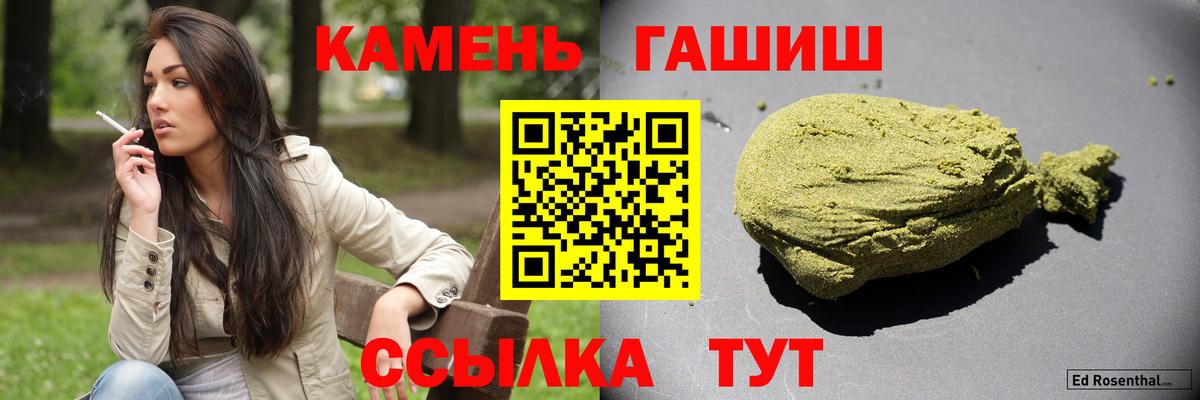 ГАШ Cannabis Гай
