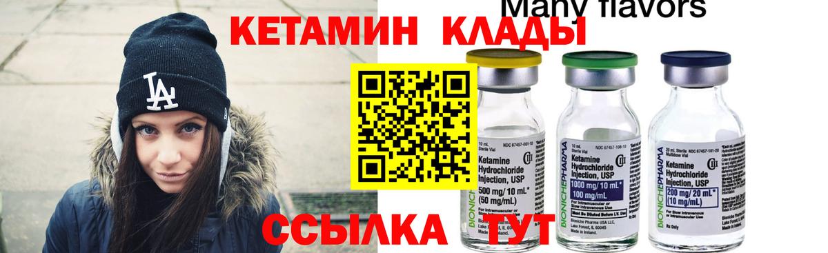 даркнет телеграм  КЕТАМИН ketamine  Вход с VPN  Кетамин ketamine  Гай  blacksprut ТОР 