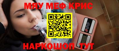 сатива Краснознаменск