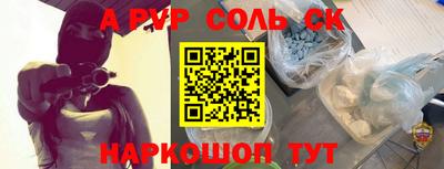 mix Краснокаменск
