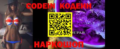 mix Краснокаменск