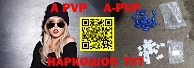 сатива Краснознаменск