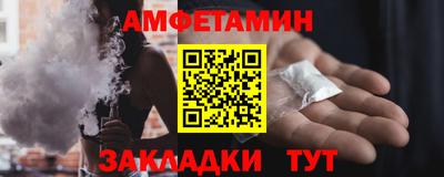 mix Краснокаменск