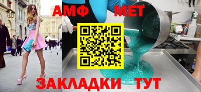 сатива Краснознаменск