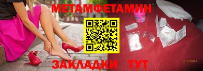 сатива Краснознаменск