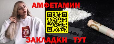 mix Краснокаменск