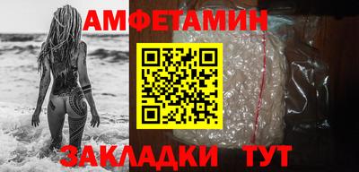 Альфа ПВП Краснодар