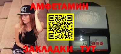 сатива Краснознаменск