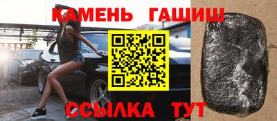 сатива Краснознаменск