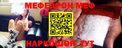 mix Краснокаменск