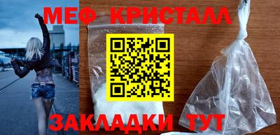 mix Краснокаменск