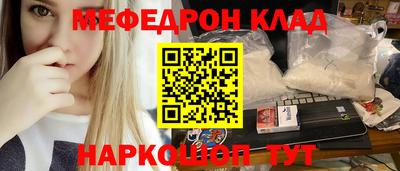 сатива Краснознаменск