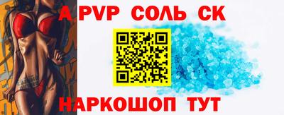 Альфа ПВП Краснодар