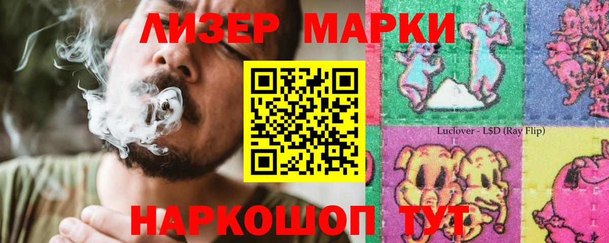 LSD-25 экстази кислота Гай