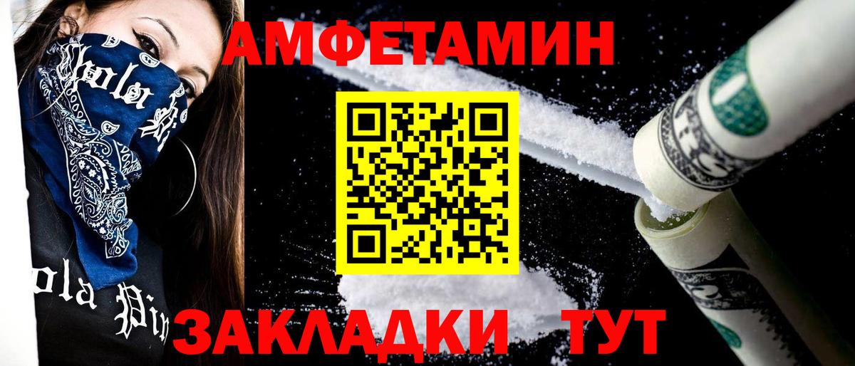 Первитин пудра Гай