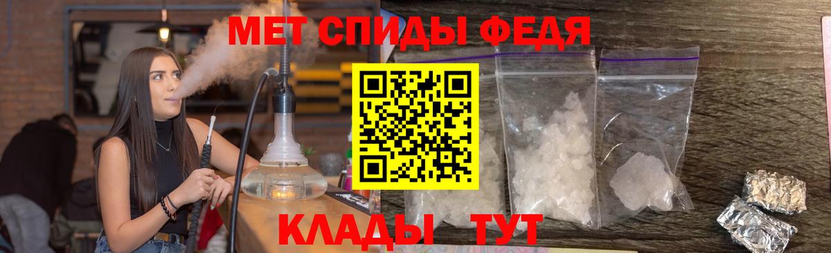 Метамфетамин Декстрометамфетамин 99.9%  Вход с VPN  Гай 