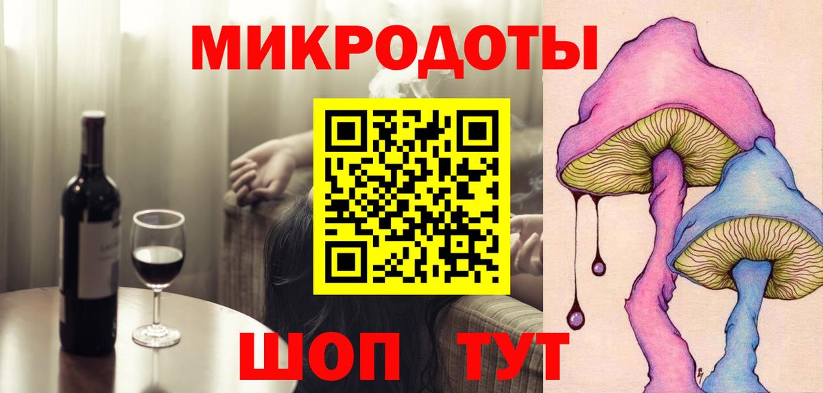 Псилоцибиновые грибы Magic Shrooms  Вход с VPN  Гай 