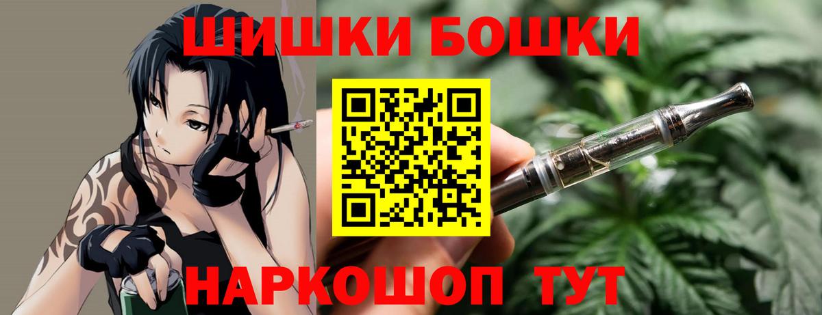 Каннабис AK-47  Канабис THC 21%  Гай  Канабис гибрид  Вход с VPN 